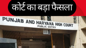Haryana CET: कोर्ट के फैसले के बाद मीटिंगों का दौर जारी, देखिए 1 अपडेट