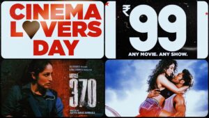 99 रुपए में सिनेमाघर में देख पाएंगे फिल्म, सीमित समय के लिए ऑफर जल्दी देखें
